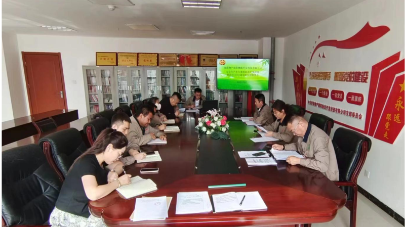 青海8040WWW威尼斯向阳物流开发投资有限公司 召开清静生产重大事故隐患专项排查整治2023行动专题安排会