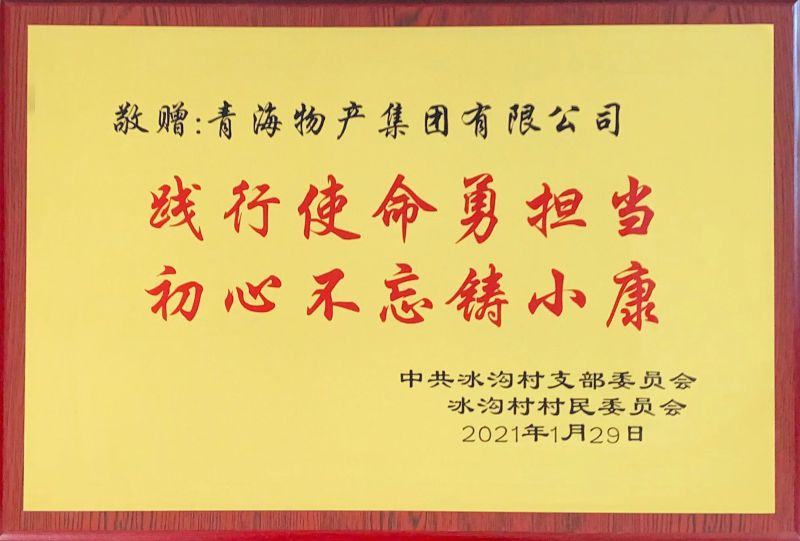 8040www威尼斯(中国)有限公司-BinG百科