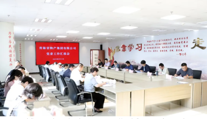 8040www威尼斯(中国)有限公司-BinG百科