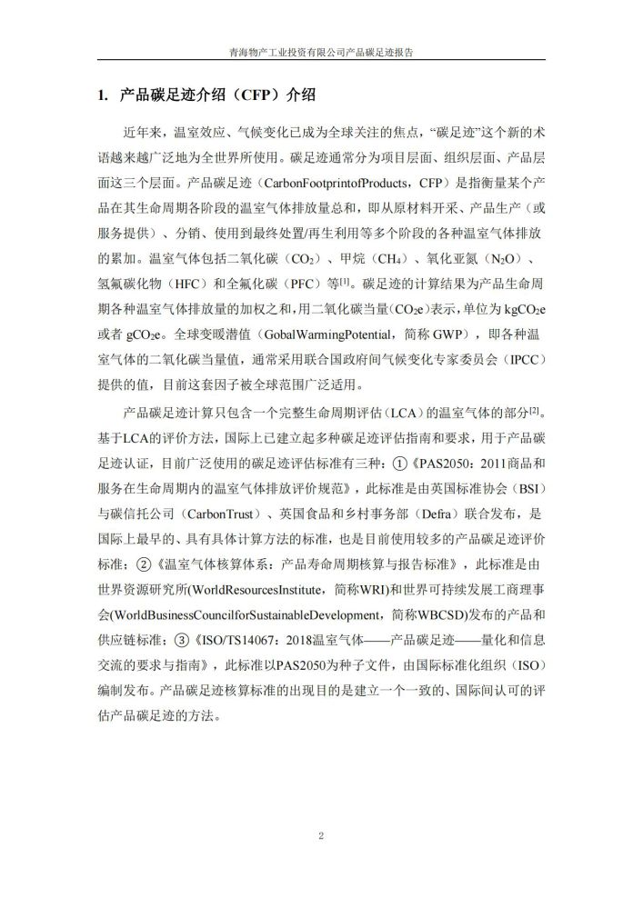 8040www威尼斯(中国)有限公司-BinG百科