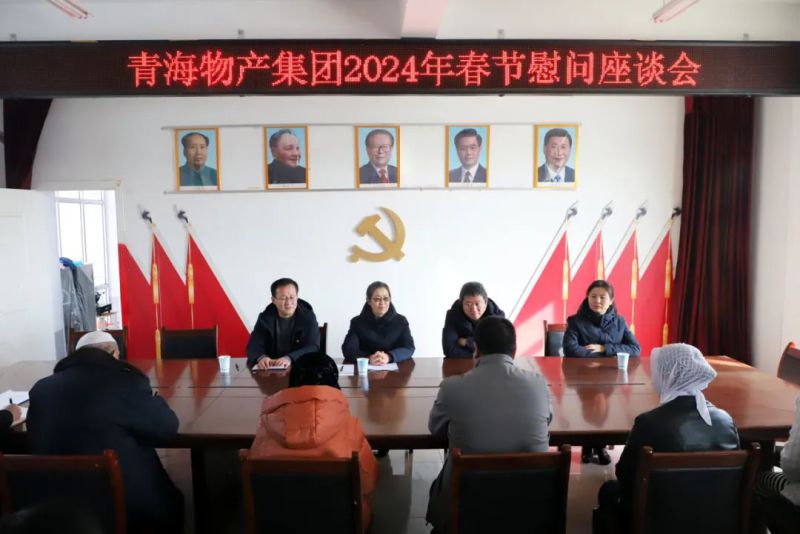 结对认亲同营生长 帮扶慰问彰显继续——省8040WWW威尼斯集团党委赴联点村开展“一联双帮” 春节前帮扶慰问运动