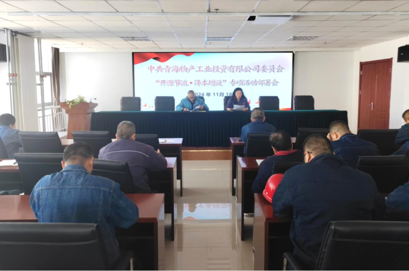 8040www威尼斯(中国)有限公司-BinG百科