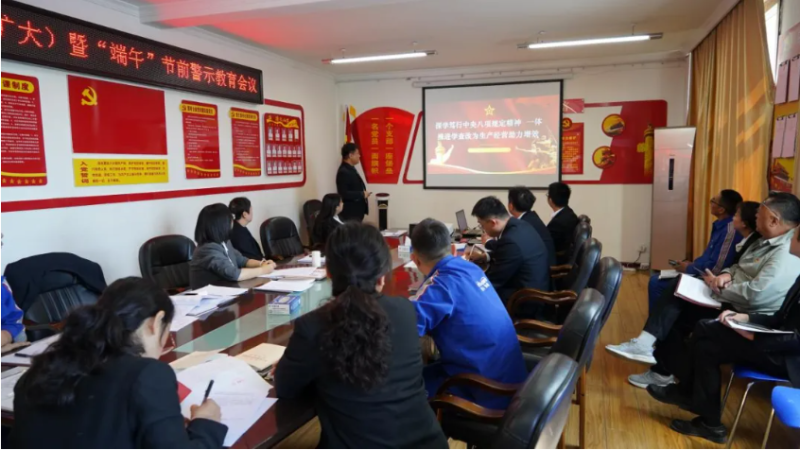 深学笃行中央八项划定精神 一体推进“学查改”为生产谋划助力增效