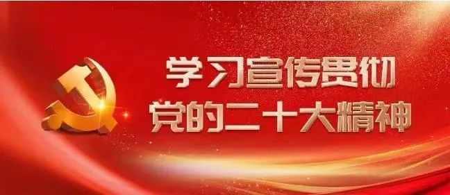 【学习二十大】新时代新征程上怎样继续弘扬延安精神