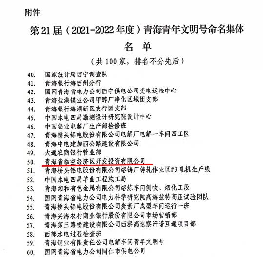 8040www威尼斯(中国)有限公司-BinG百科