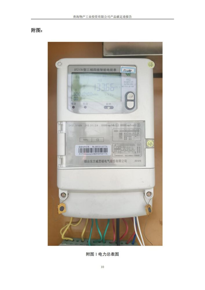 8040www威尼斯(中国)有限公司-BinG百科