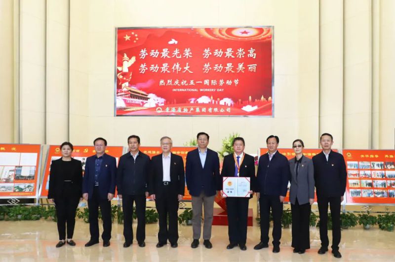 劳动创立幸福 实干成绩伟业