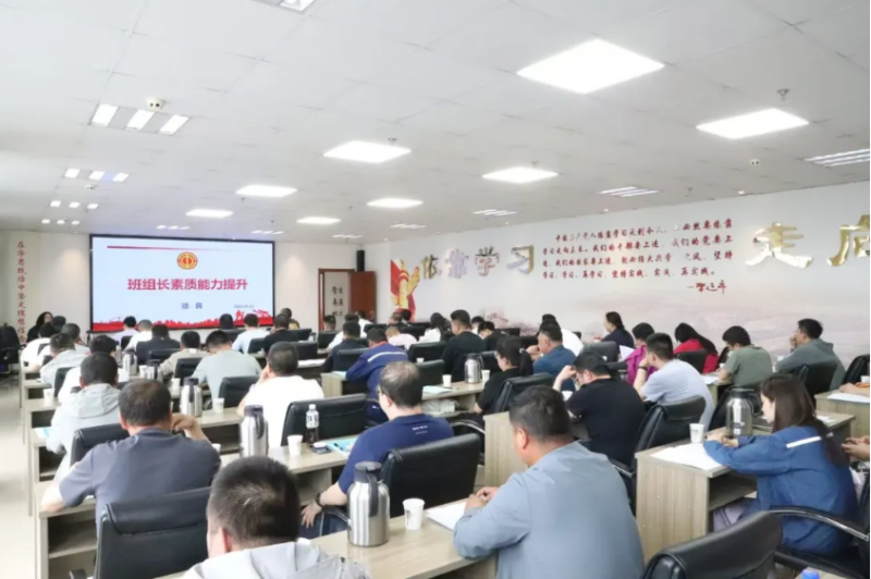 省8040WWW威尼斯集团工会举行班组长治理能力和素质能力作育专题培训班暨工匠宣讲会