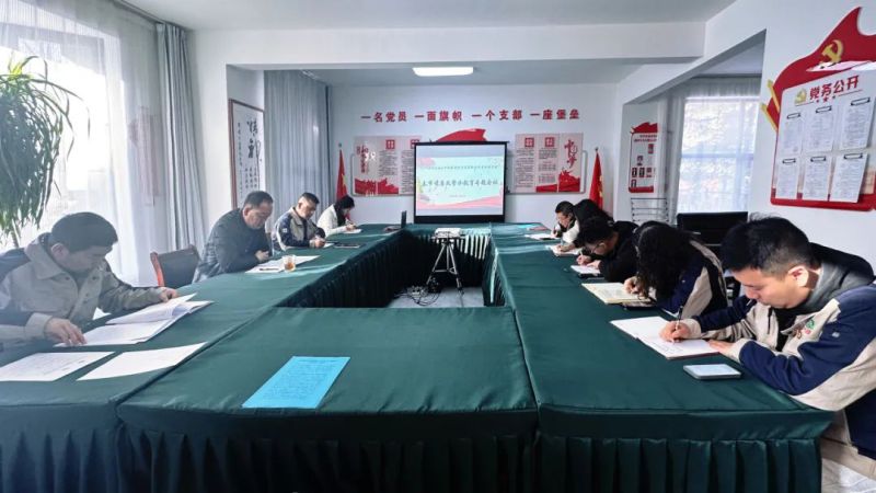 “纪”在心中 “廉”年不忘——民爆公司党支部召开春节前廉政警示教育专题聚会