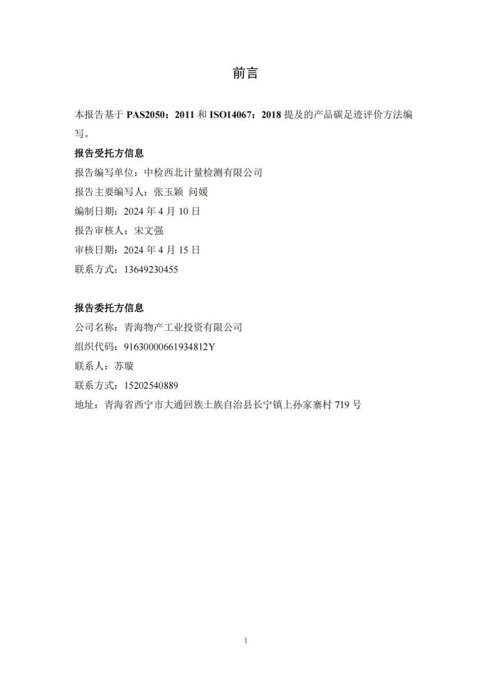 8040www威尼斯(中国)有限公司-BinG百科