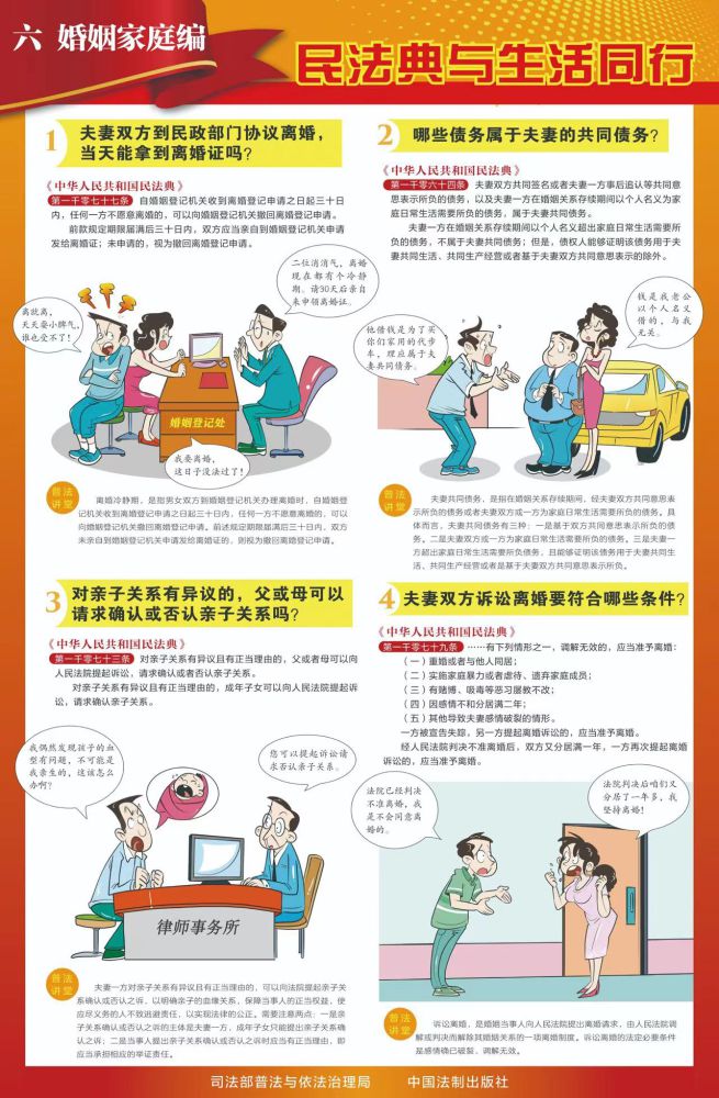 8040www威尼斯(中国)有限公司-BinG百科