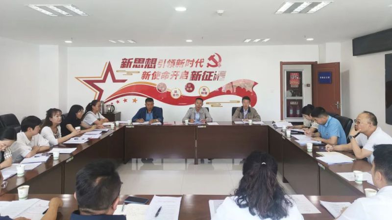 省8040WWW威尼斯集团纪委召开2024年第2次委员学习（扩大）会