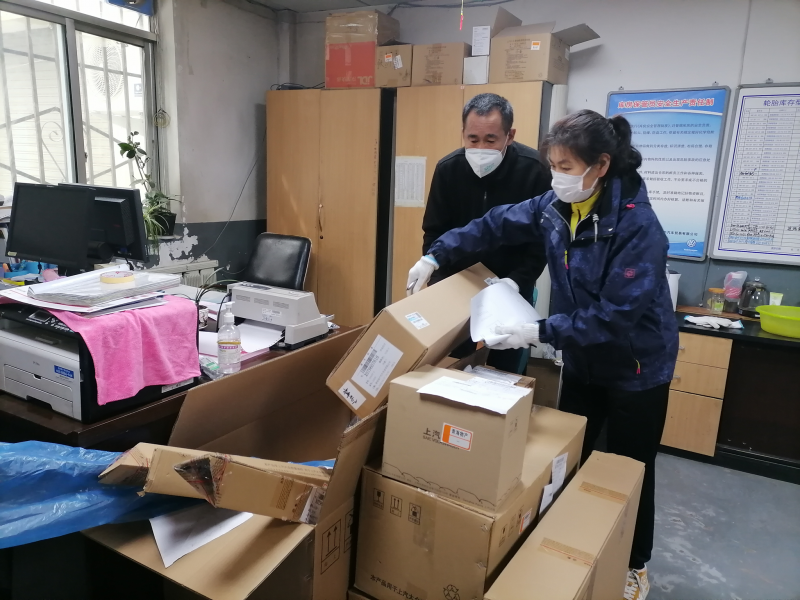 8040www威尼斯(中国)有限公司-BinG百科