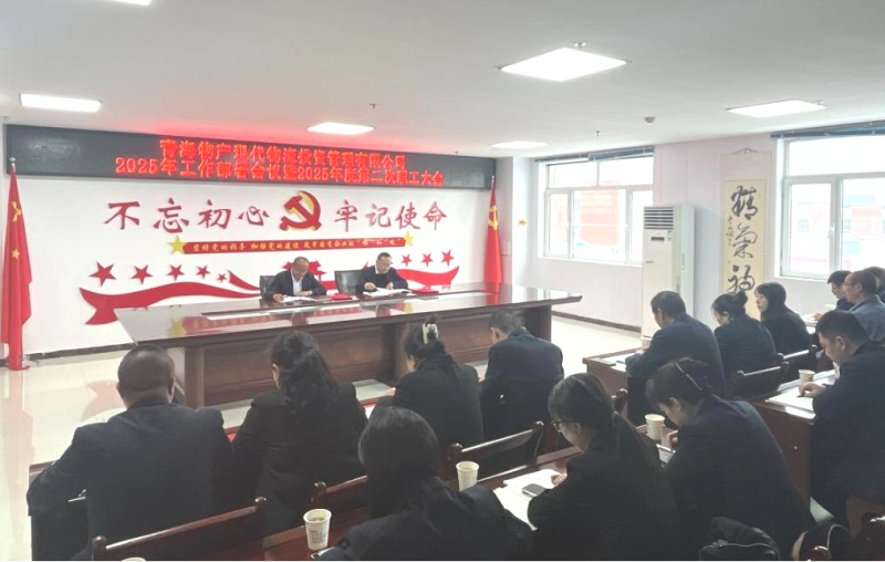 8040www威尼斯(中国)有限公司-BinG百科