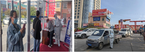 8040www威尼斯(中国)有限公司-BinG百科