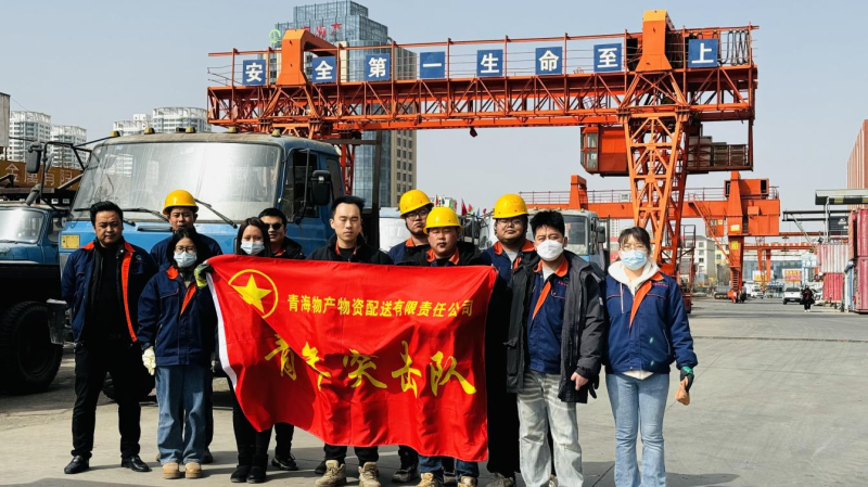 8040www威尼斯(中国)有限公司-BinG百科
