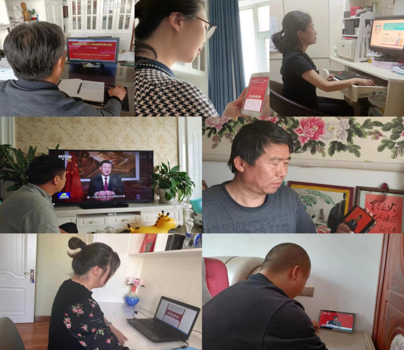 8040www威尼斯(中国)有限公司-BinG百科