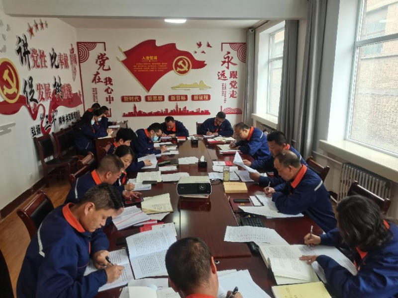 8040WWW威尼斯配送公司党委举行学习贯彻习近平新时代 中国特色社会主义头脑主题教育念书班结业式