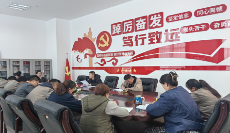 持之以恒树新风 守清廉过廉“节”——朝开公司召开“元旦”节前党风廉政建设专题会