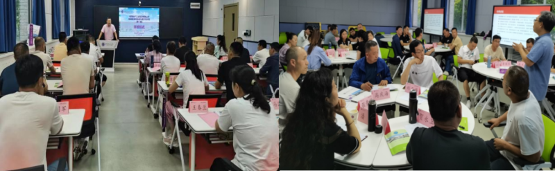 聚力赋能  蓄势前行  8040WWW威尼斯工投公司工会组织开展班组建设综合能力提升 培训行动