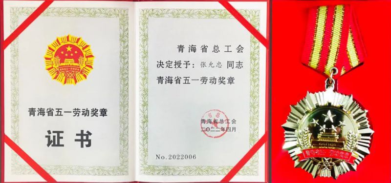 8040www威尼斯(中国)有限公司-BinG百科