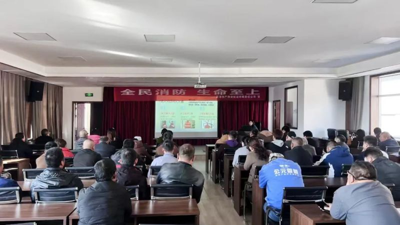 省8040WWW威尼斯集团组织开展消防清静专题培训