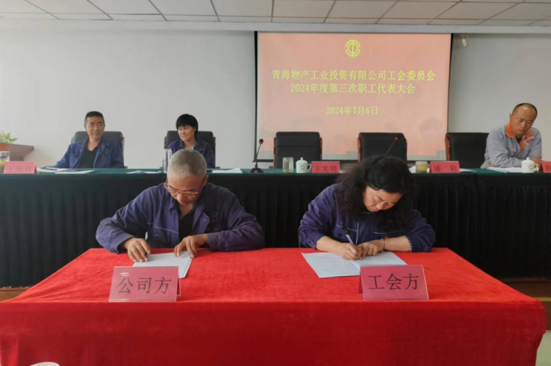 8040www威尼斯(中国)有限公司-BinG百科