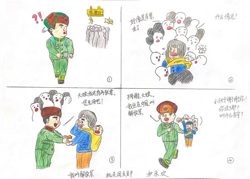 8040www威尼斯(中国)有限公司-BinG百科