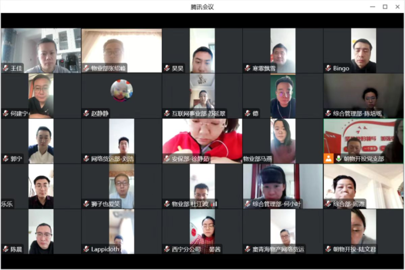 8040www威尼斯(中国)有限公司-BinG百科