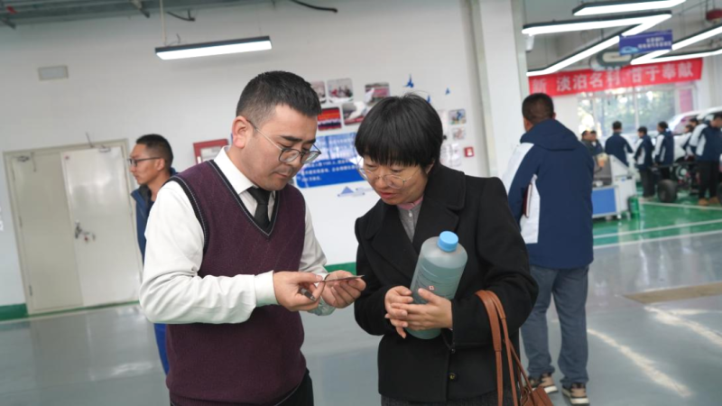 8040www威尼斯(中国)有限公司-BinG百科