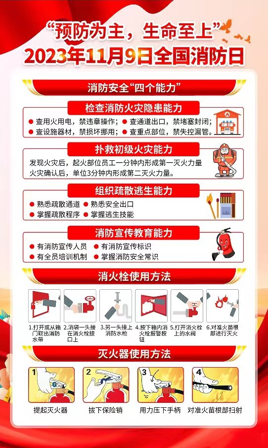 8040www威尼斯(中国)有限公司-BinG百科