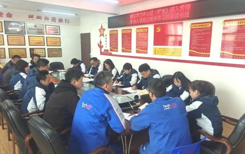 汽贸公司理论学习中心组（扩大）深入贯彻中央八项划定精神学习教育念书班结业