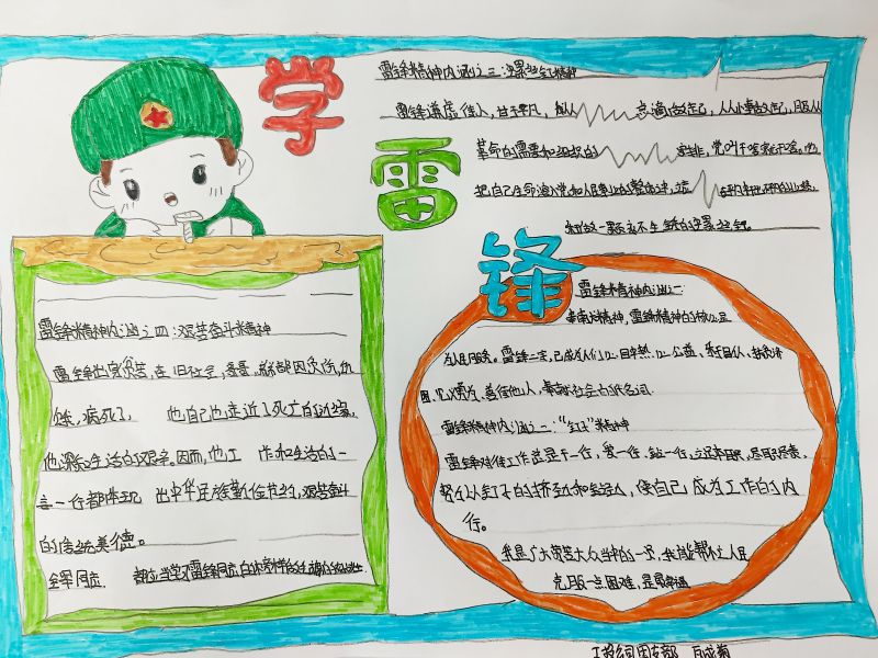 8040www威尼斯(中国)有限公司-BinG百科