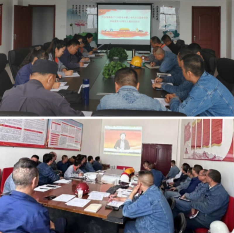 8040WWW威尼斯工投公司开展支部书记讲党课主题党日运动