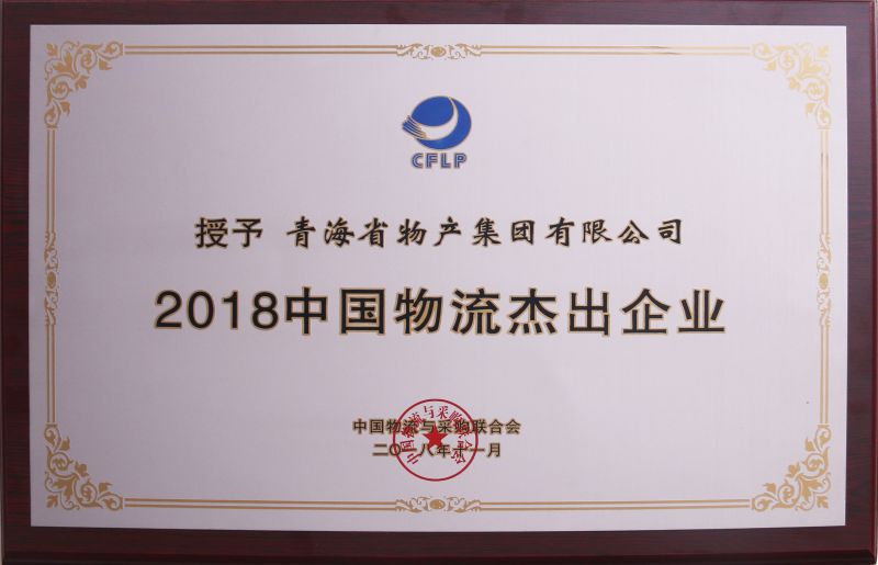 8040www威尼斯(中国)有限公司-BinG百科