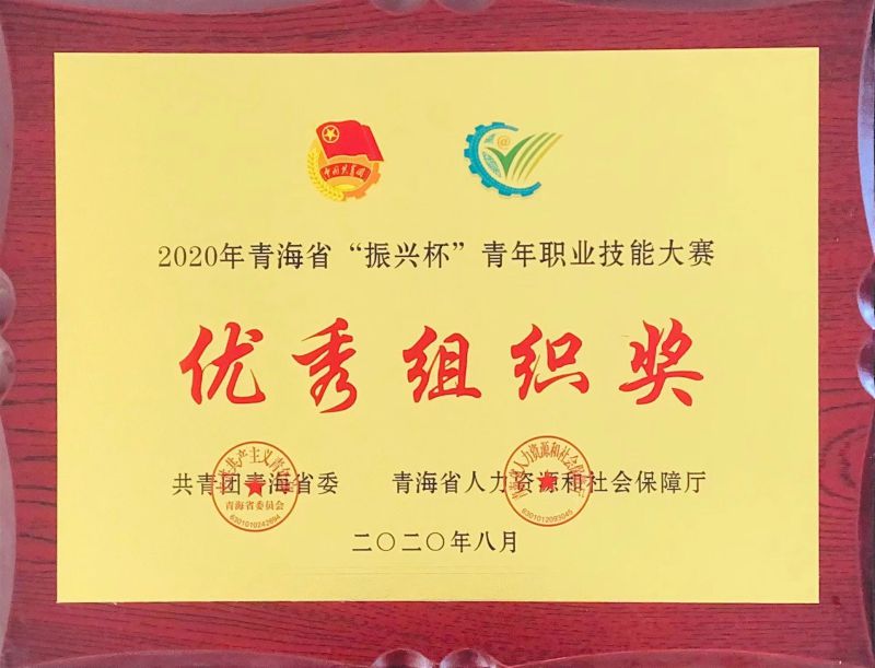 8040www威尼斯(中国)有限公司-BinG百科