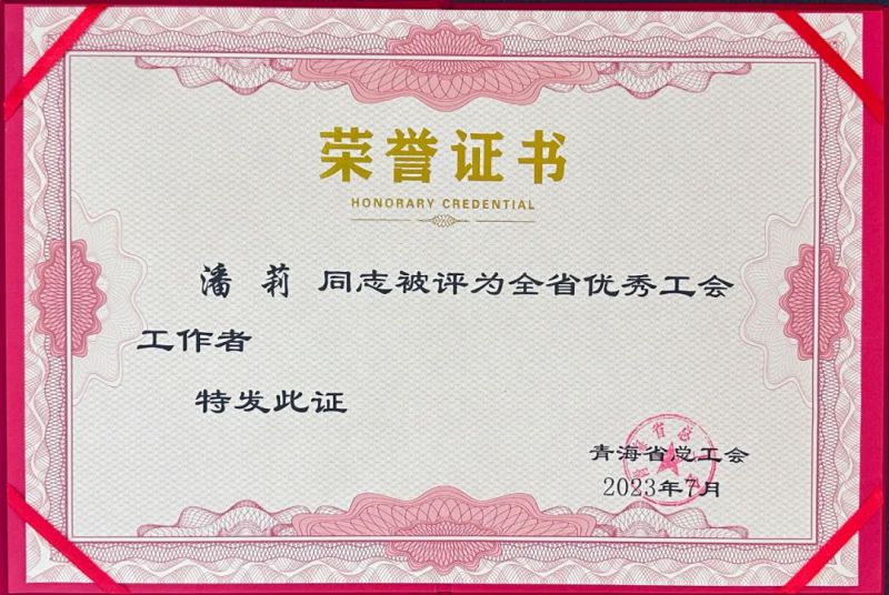8040www威尼斯(中国)有限公司-BinG百科