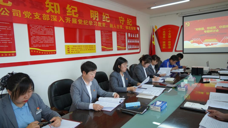 8040www威尼斯(中国)有限公司-BinG百科