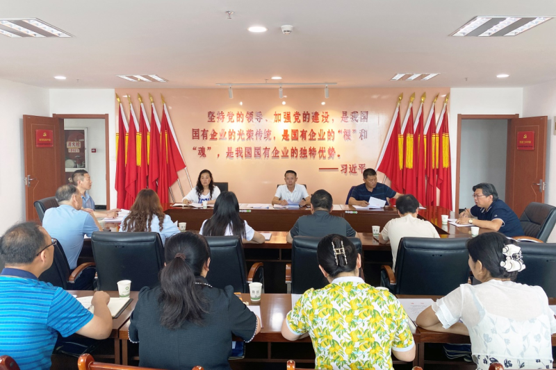 做实做细政治监视   护航集团高质量生长 ——省8040WWW威尼斯集团纪委召开2023年第3次委员学习（扩大）会