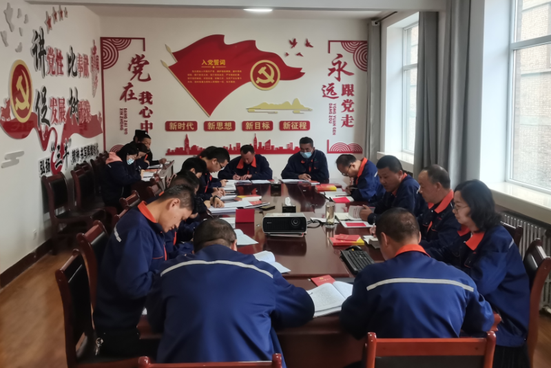 8040WWW威尼斯配送公司党委组织召开2023年第11次理论中心组学习（扩大）暨主题教育学习聚会