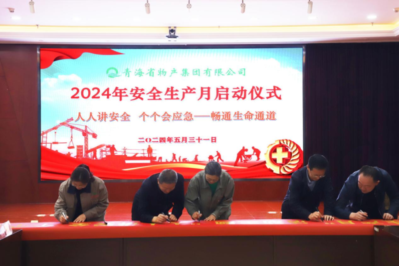 8040www威尼斯(中国)有限公司-BinG百科