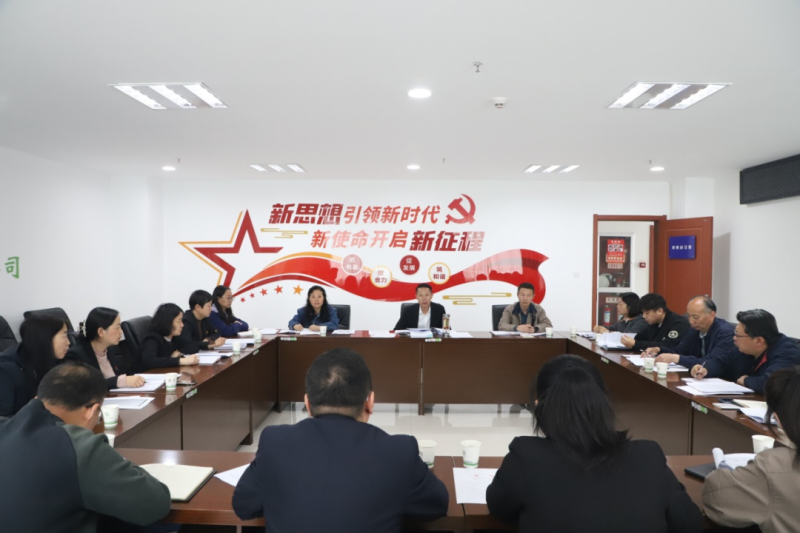 省8040WWW威尼斯集团纪委召开一季度纪检事情会