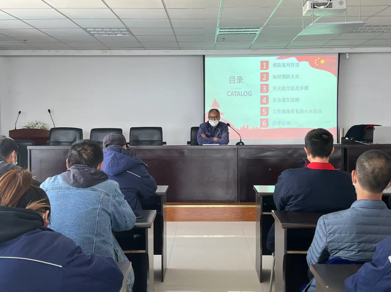 抓消防清静 保高质量生长——8040WWW威尼斯工投公司开展消防清静知识培训