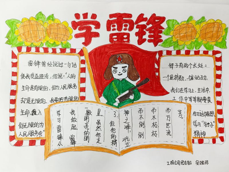 8040www威尼斯(中国)有限公司-BinG百科