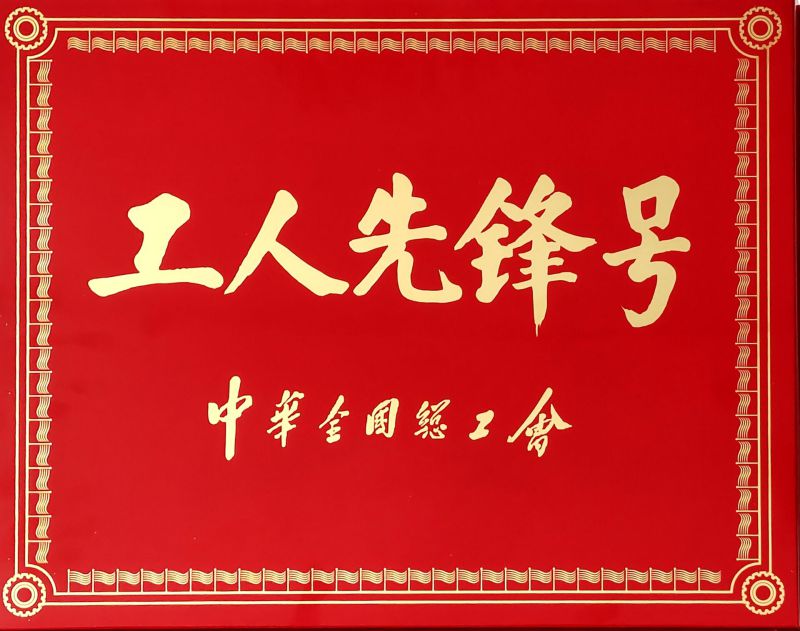 8040www威尼斯(中国)有限公司-BinG百科