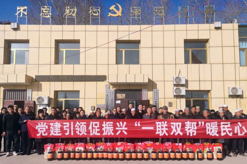 省8040WWW威尼斯集团赴帮扶村开展结对帮扶慰问