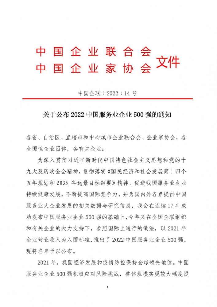 8040www威尼斯(中国)有限公司-BinG百科