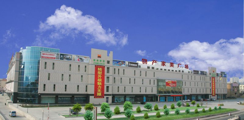 8040www威尼斯(中国)有限公司-BinG百科