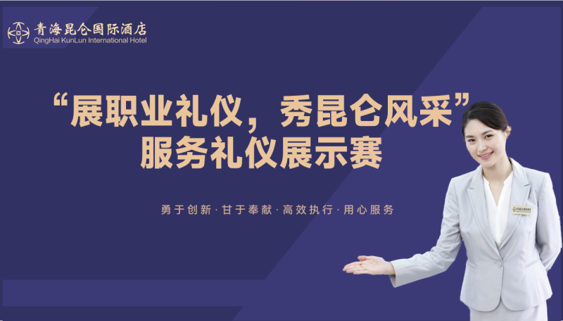 8040www威尼斯(中国)有限公司-BinG百科