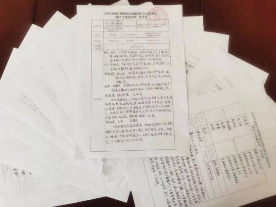 8040www威尼斯(中国)有限公司-BinG百科